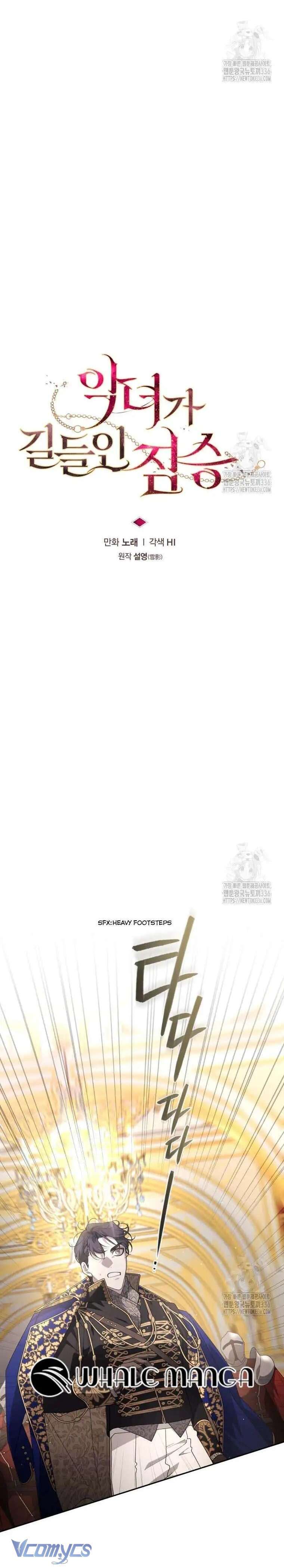 Quái Thú Bị Thuần Hóa Bởi Ác Nữ Chapter 67 - Trang 2