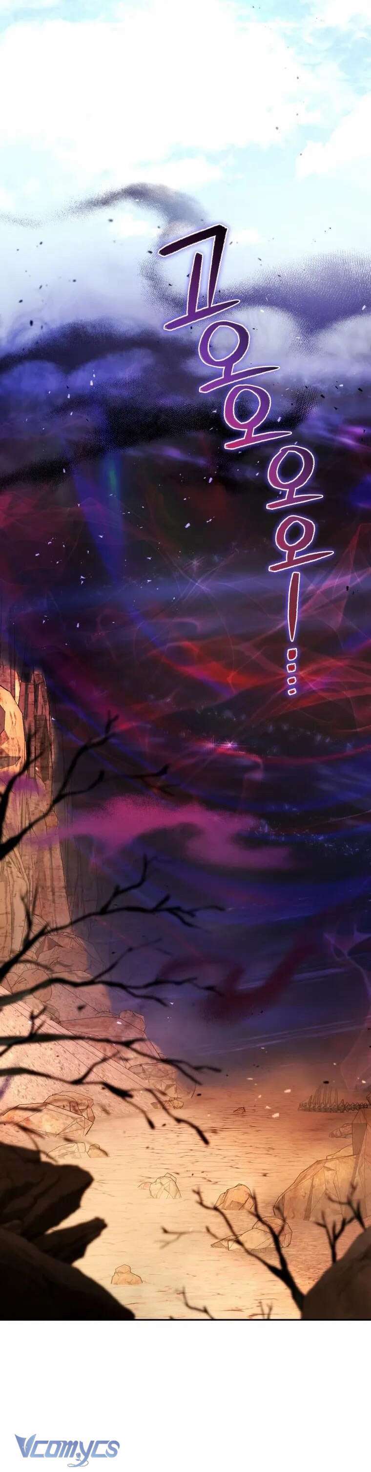 Quái Thú Bị Thuần Hóa Bởi Ác Nữ Chapter 71 - Trang 2