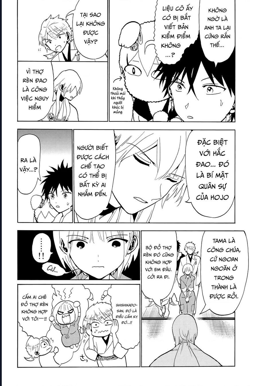 Orient Chapter 129 - Trang 2