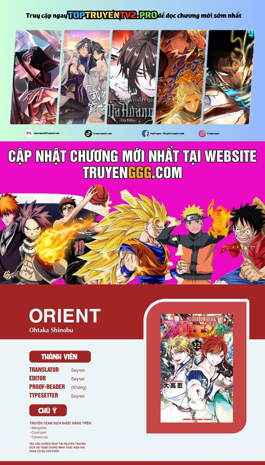 Orient Chapter 129 - Trang 2