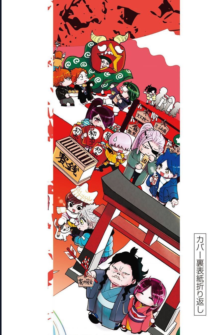 Orient Chapter 129.1 - Trang 2