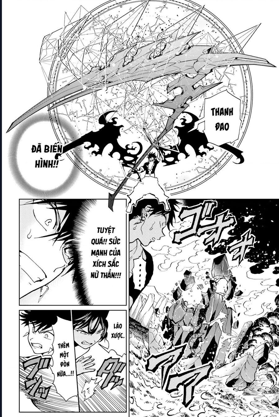 Orient Chapter 132 - Trang 2