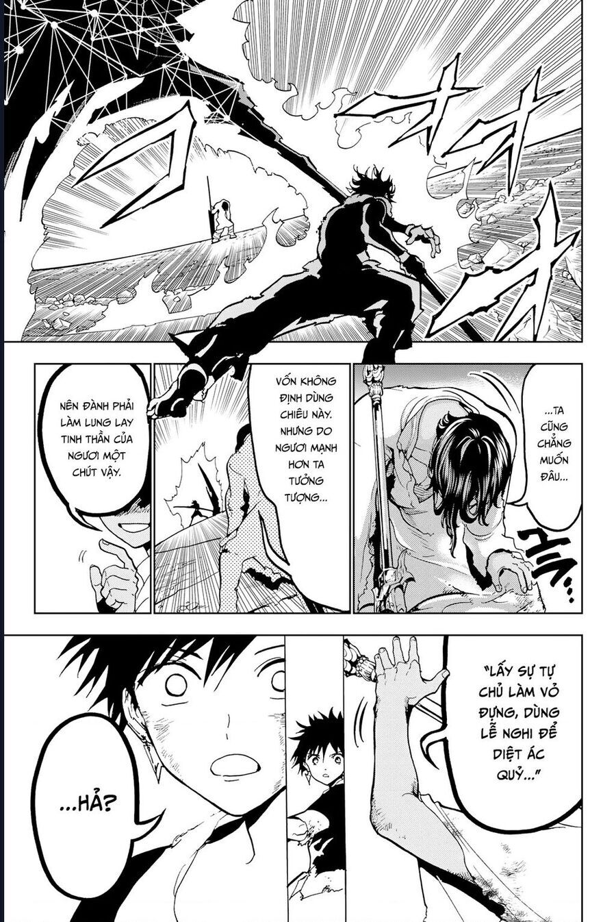 Orient Chapter 132 - Trang 2