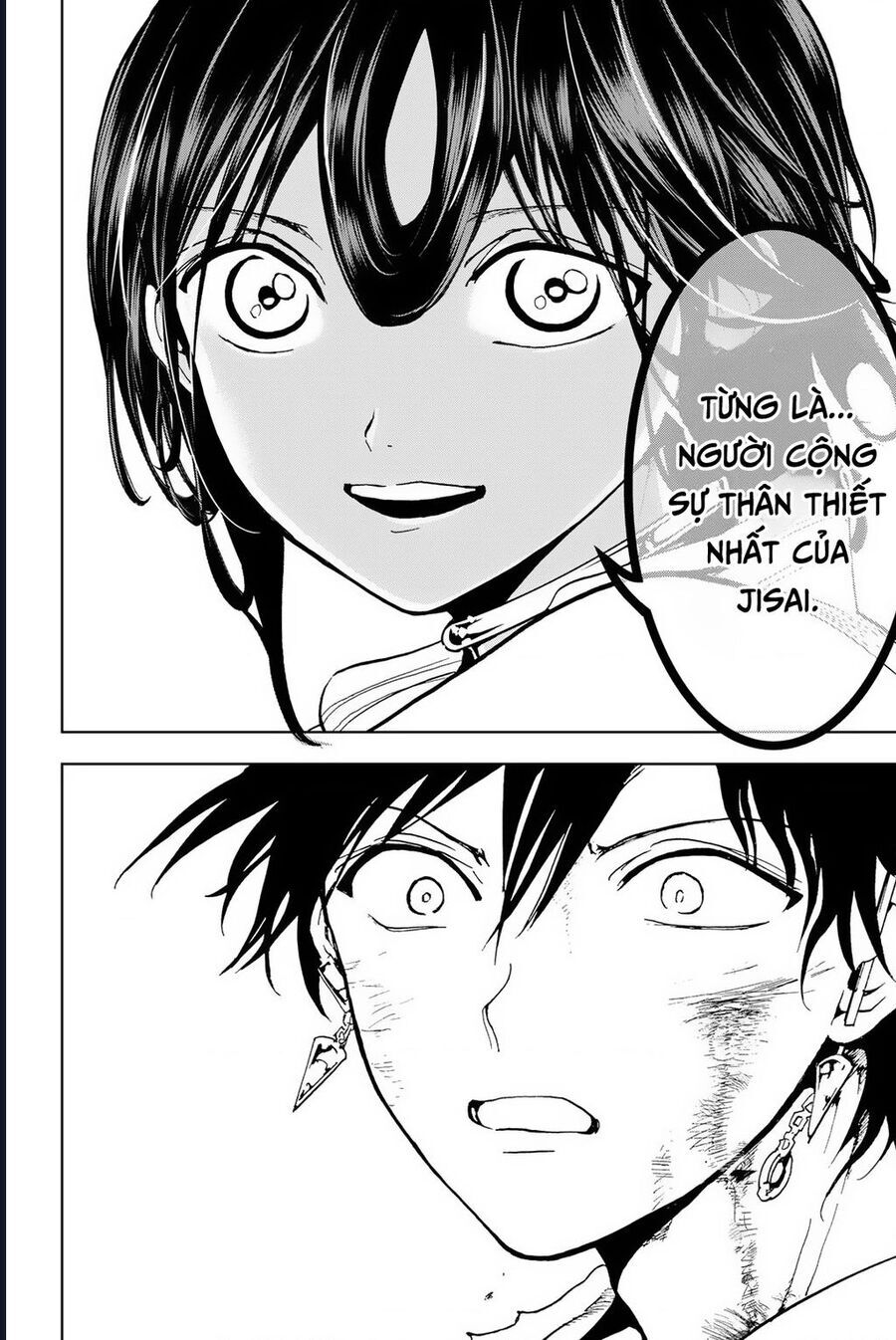 Orient Chapter 132 - Trang 2