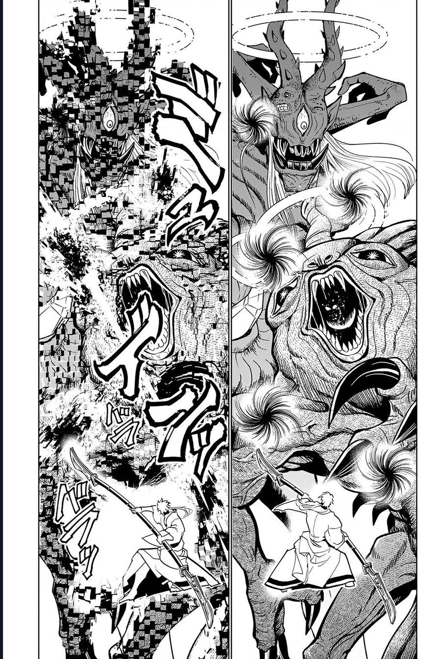 Orient Chapter 133 - Trang 2