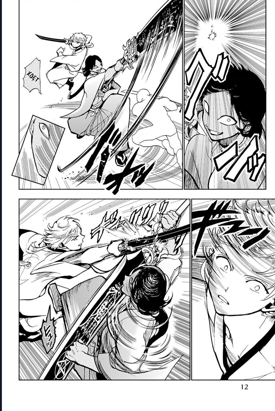 Orient Chapter 134 - Trang 2