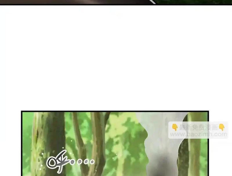 Ta Thăng Cấp Cùng Tai Ách Chapter 16 - Trang 2