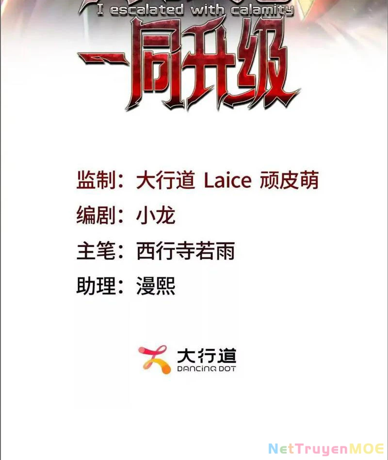 Ta Thăng Cấp Cùng Tai Ách Chapter 17 - Trang 2