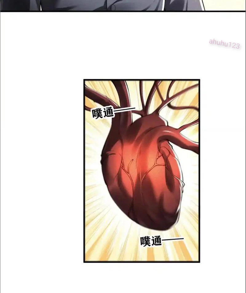 Ta Thăng Cấp Cùng Tai Ách Chapter 22 - Trang 2