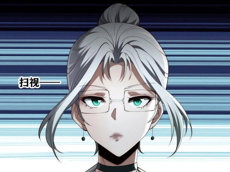 Ta Thăng Cấp Cùng Tai Ách Chapter 27 - Trang 2