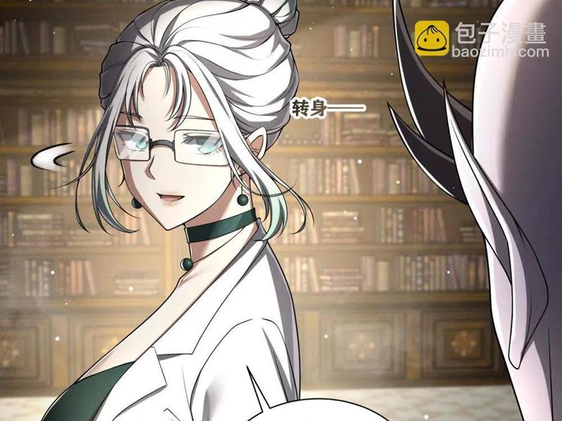 Ta Thăng Cấp Cùng Tai Ách Chapter 28 - Trang 2