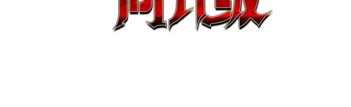 Ta Thăng Cấp Cùng Tai Ách Chapter 30 - Trang 2