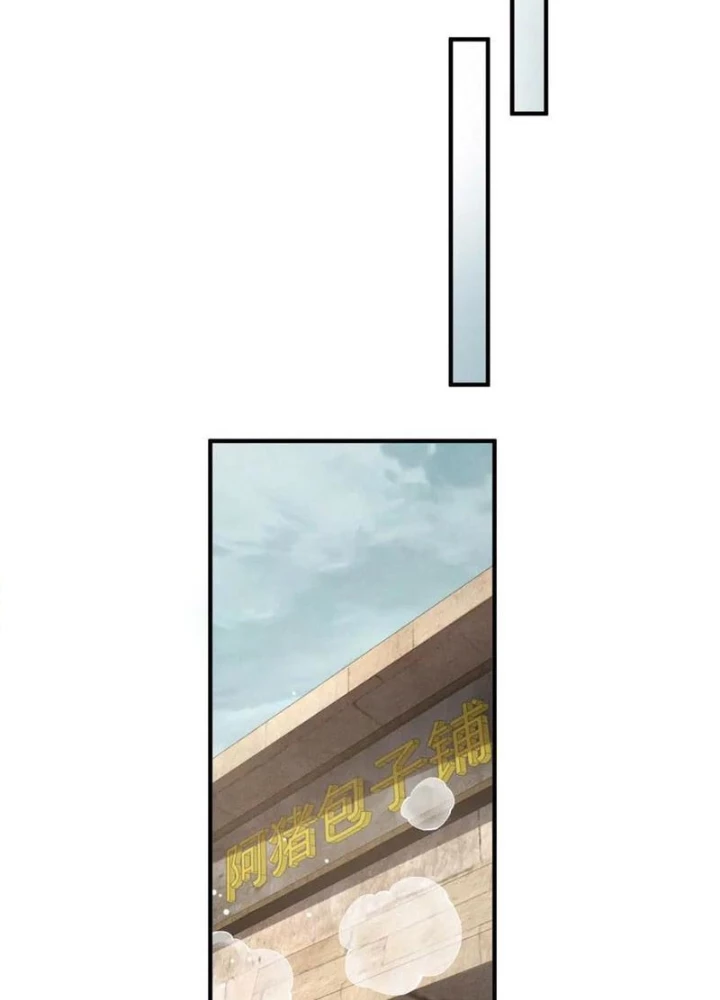 Ta Thăng Cấp Cùng Tai Ách Chapter 32 - Trang 2