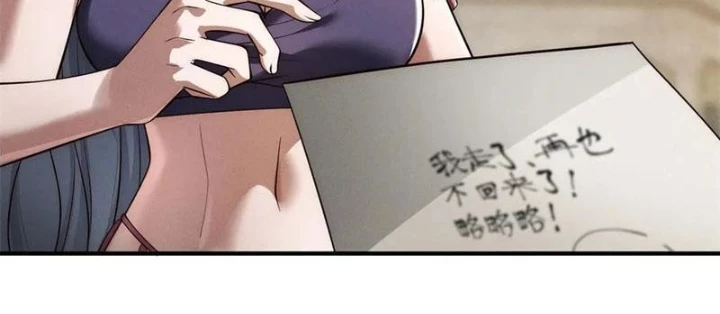 Ta Thăng Cấp Cùng Tai Ách Chapter 33 - Trang 2