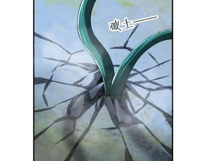 Ta Thăng Cấp Cùng Tai Ách Chapter 41 - Trang 2