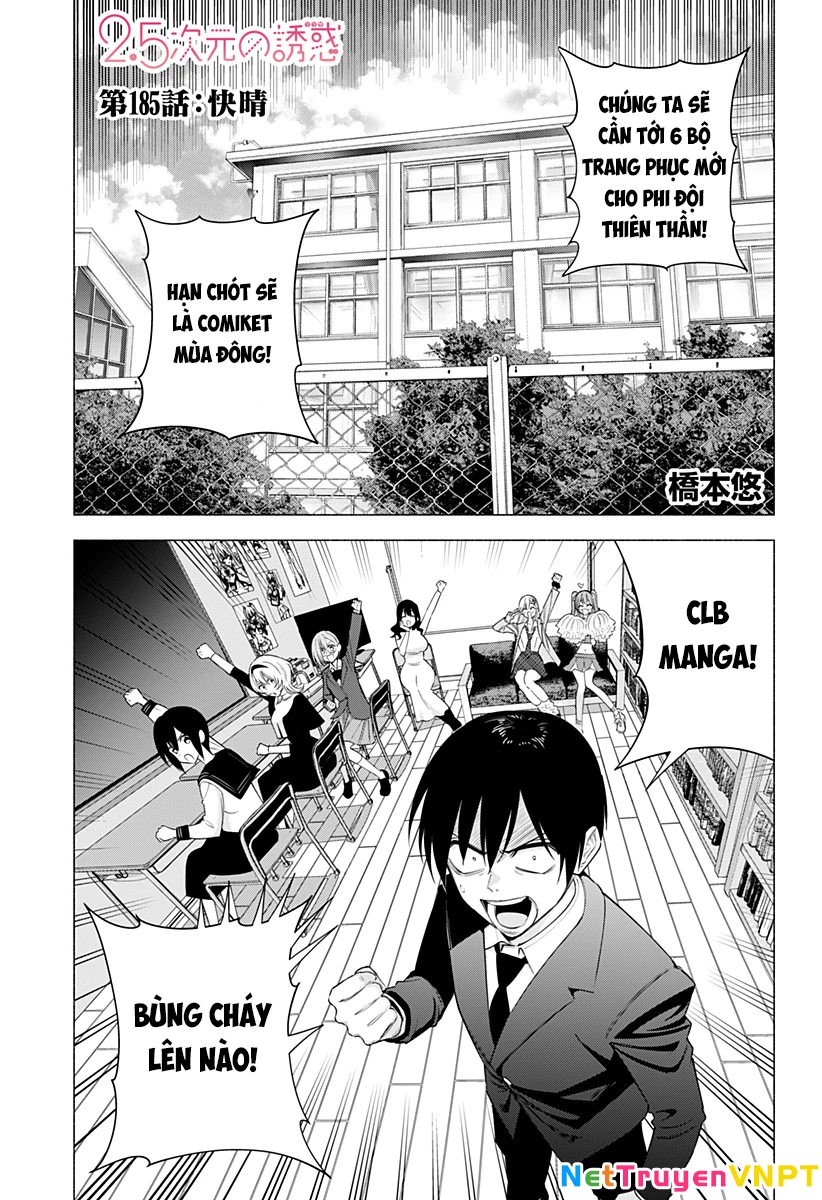 Sự Quyến Rũ Của 2.5D Chapter 185 - Trang 2