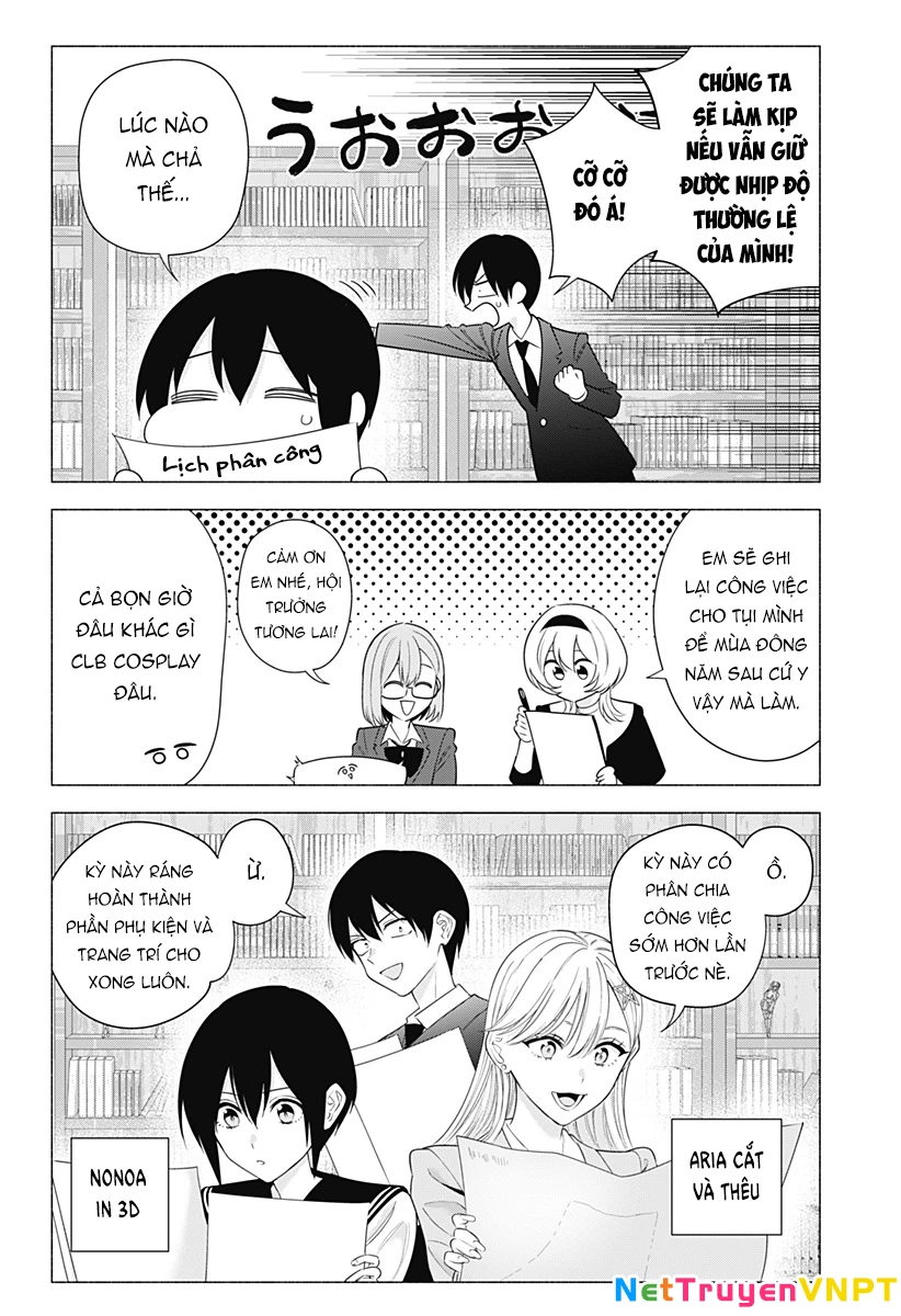 Sự Quyến Rũ Của 2.5D Chapter 185 - Trang 2