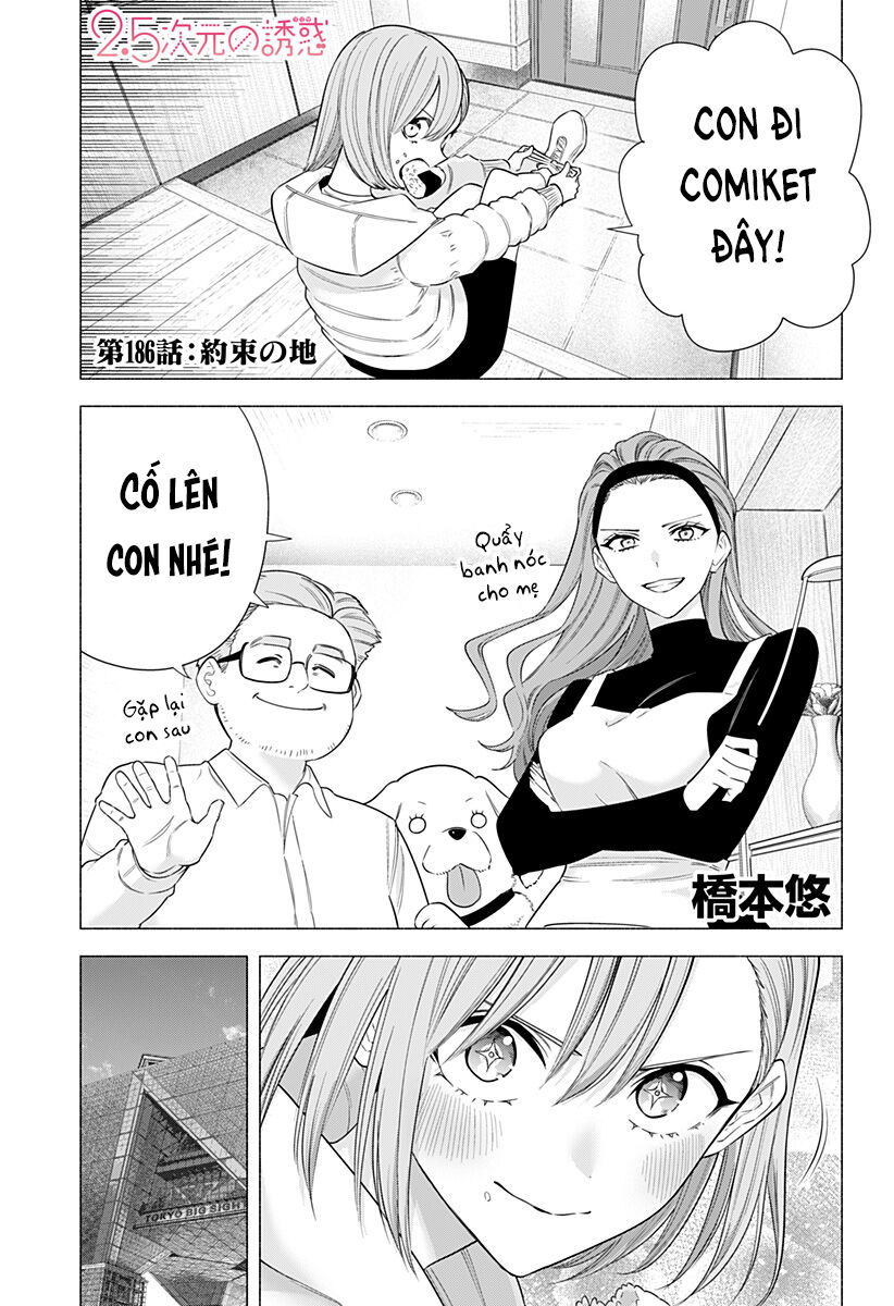 Sự Quyến Rũ Của 2.5D Chapter 186 - Trang 2