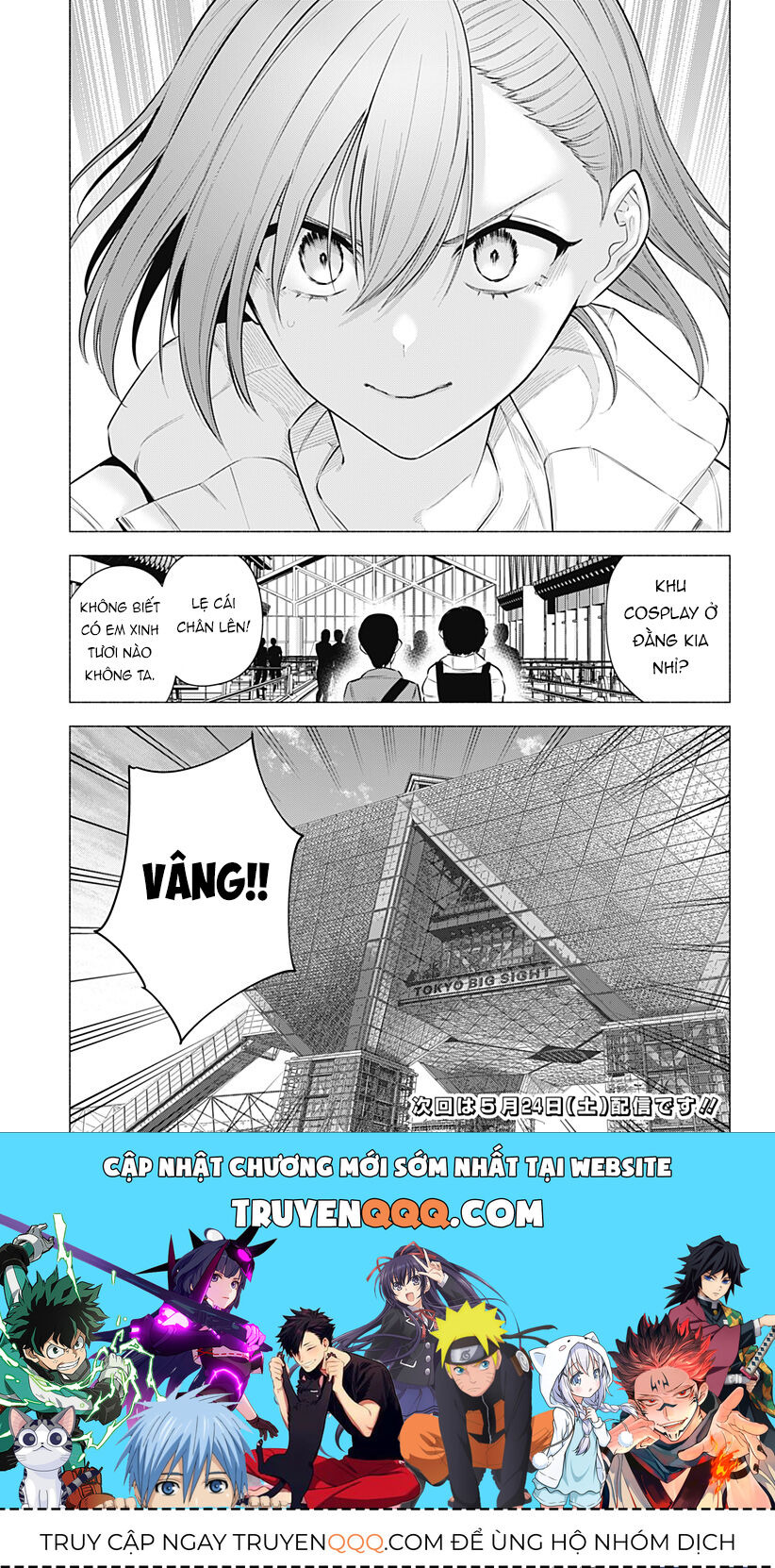 Sự Quyến Rũ Của 2.5D Chapter 186 - Trang 2