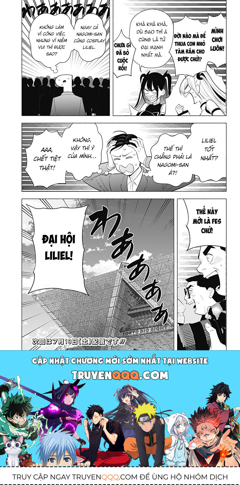 Sự Quyến Rũ Của 2.5D Chapter 190 - Trang 2