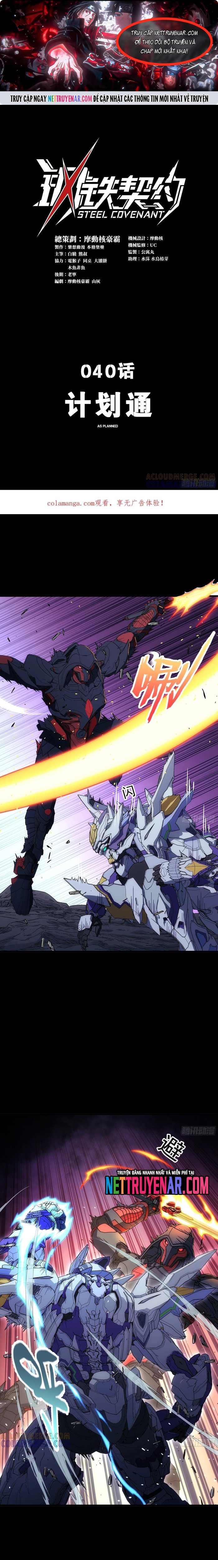 Khế Ước Cương Thiết Chapter 40 - Trang 2
