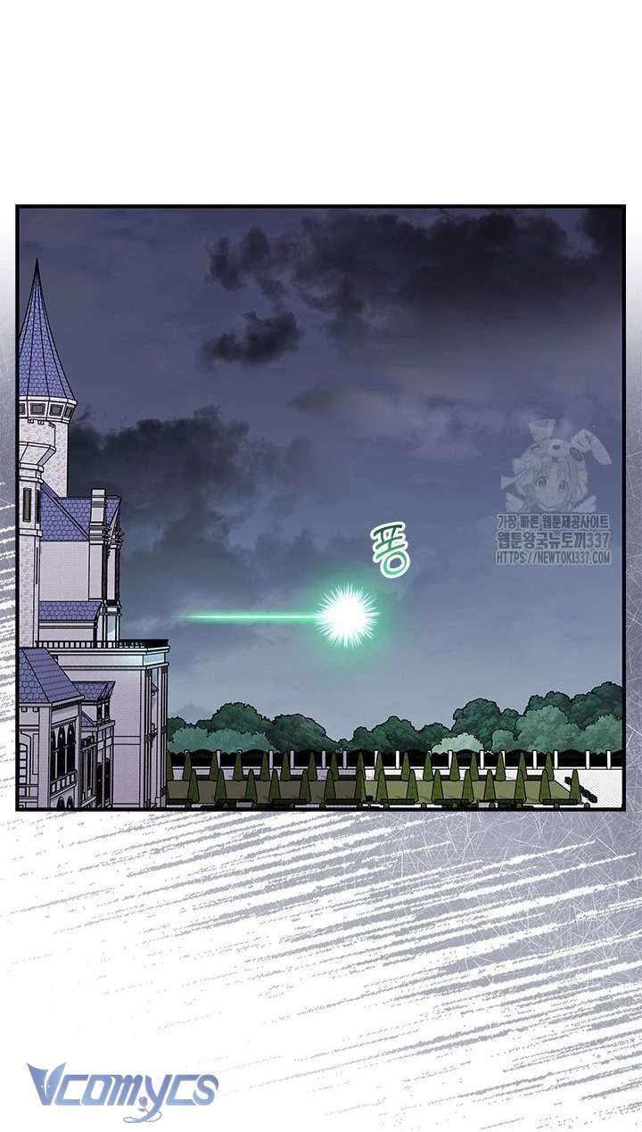 Cô Gái Sẽ Trở Thành Chủ Gia Đình Chapter 71 - Trang 2