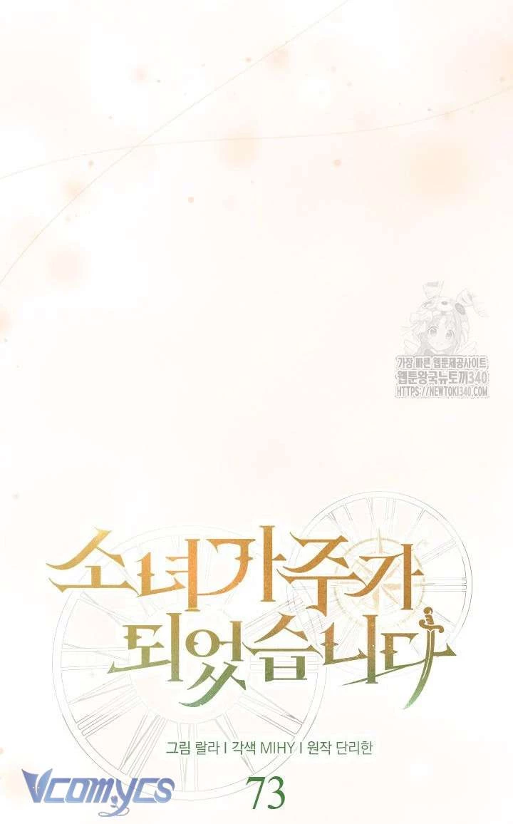 Cô Gái Sẽ Trở Thành Chủ Gia Đình Chapter 73 - Trang 2