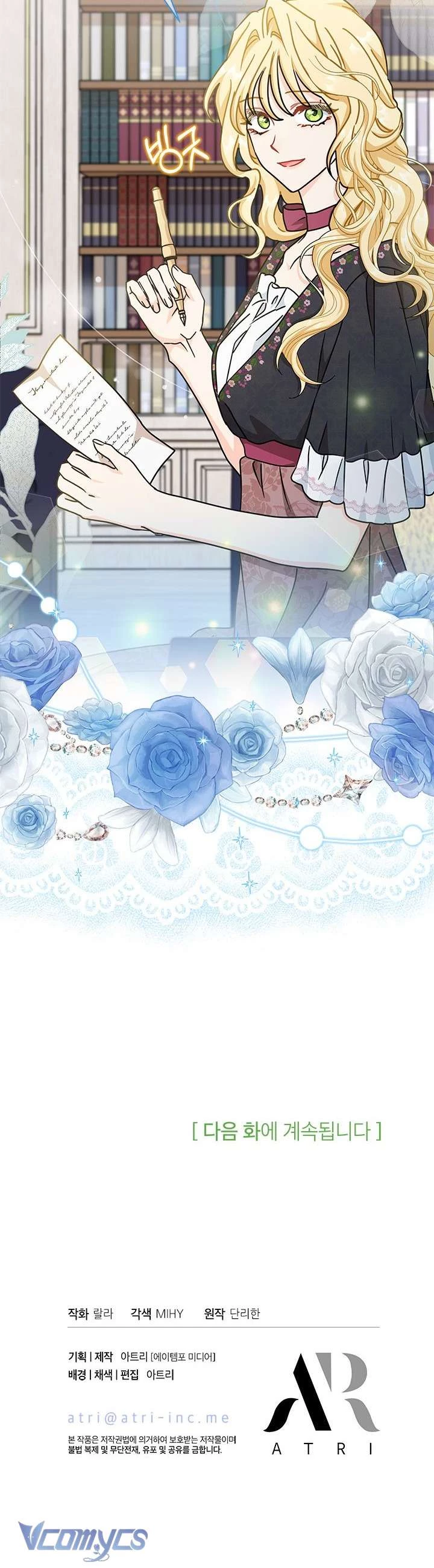 Cô Gái Sẽ Trở Thành Chủ Gia Đình Chapter 77 - Trang 2