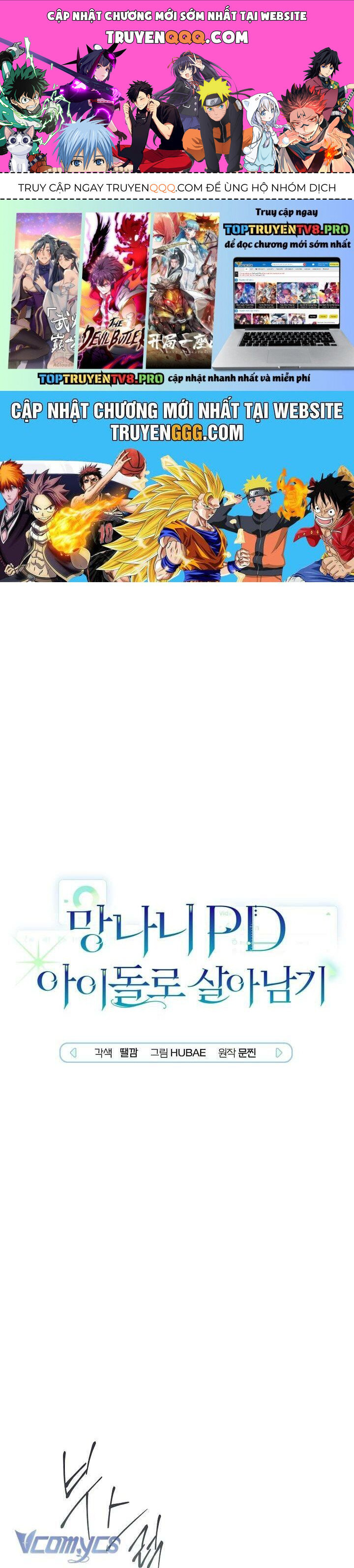 Rác Rưởi Sống Sót Với Thân Phận Thần Tượng Pd Chapter 2 - Trang 2