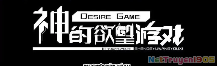 Thần Trò Chơi Dục Vọng Chapter 106 - Trang 2