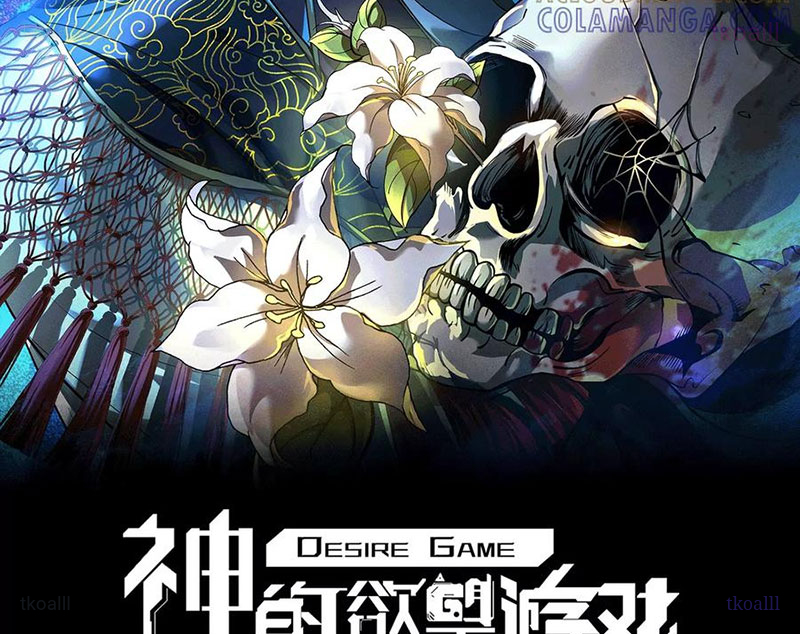 Thần Trò Chơi Dục Vọng Chapter 109 - Trang 2