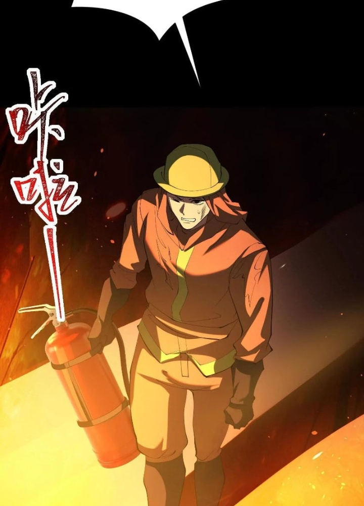 Thần Trò Chơi Dục Vọng Chapter 112 - Trang 2