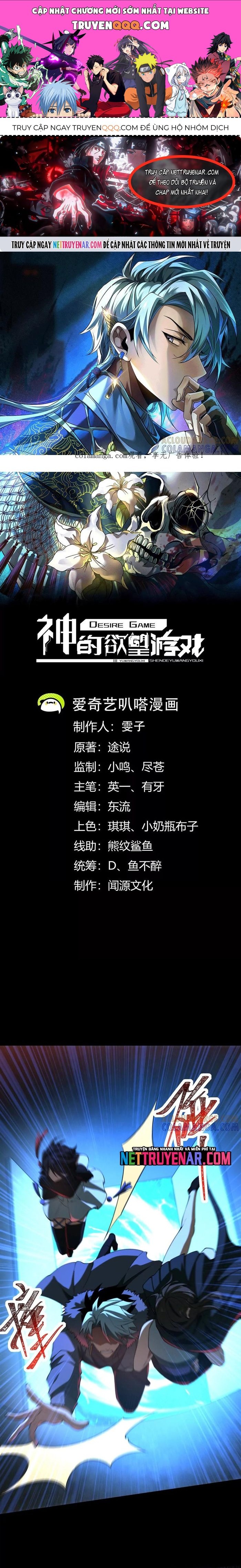 Thần Trò Chơi Dục Vọng Chapter 123 - Trang 2