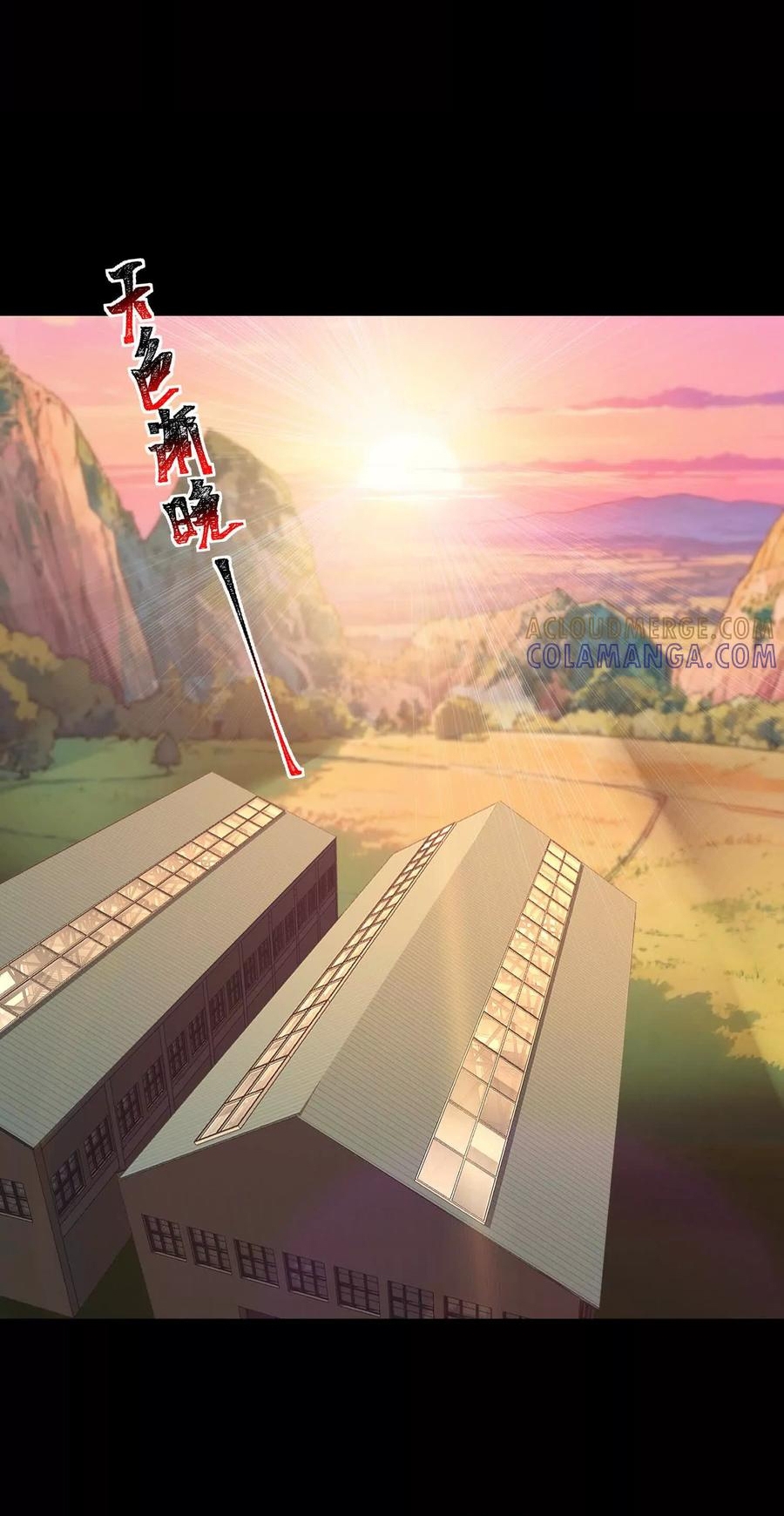 Thần Trò Chơi Dục Vọng Chapter 124 - Trang 2