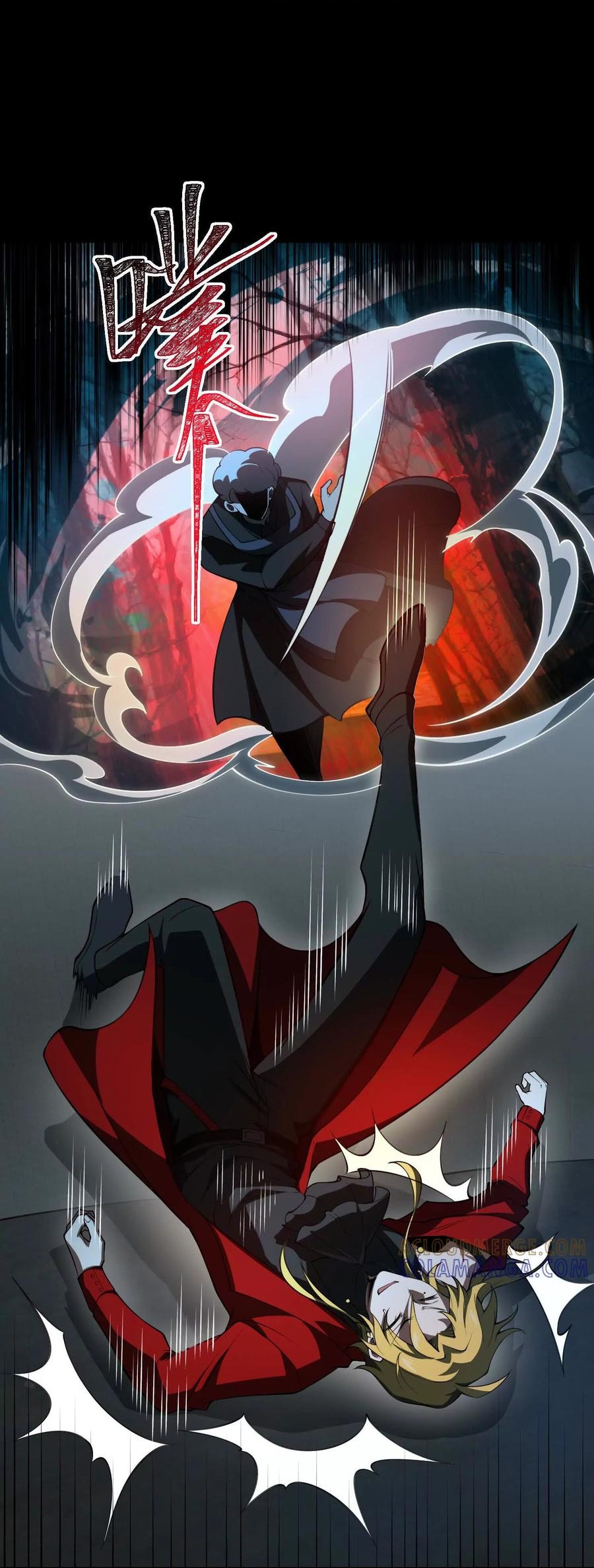 Thần Trò Chơi Dục Vọng Chapter 126 - Trang 2