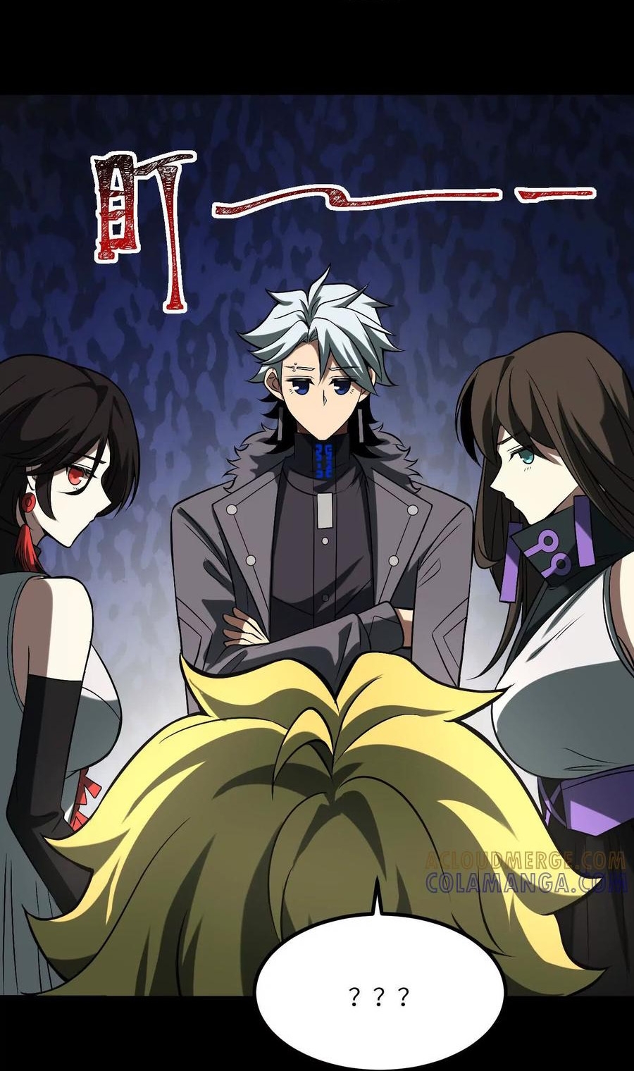 Thần Trò Chơi Dục Vọng Chapter 126 - Trang 2