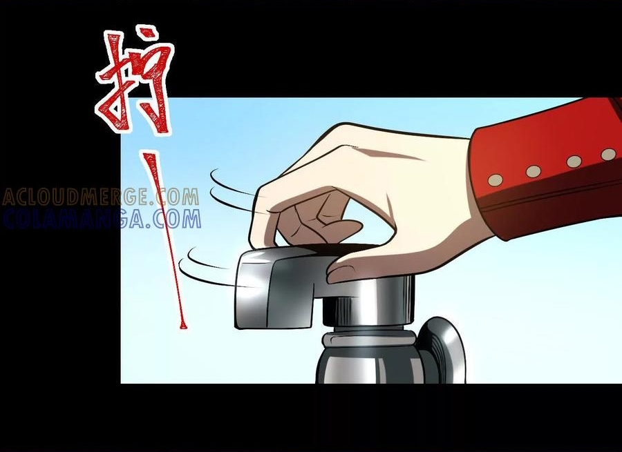 Thần Trò Chơi Dục Vọng Chapter 126 - Trang 2