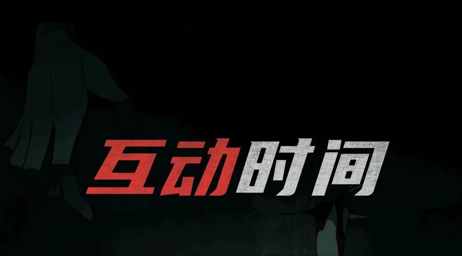 Thần Trò Chơi Dục Vọng Chapter 126 - Trang 2