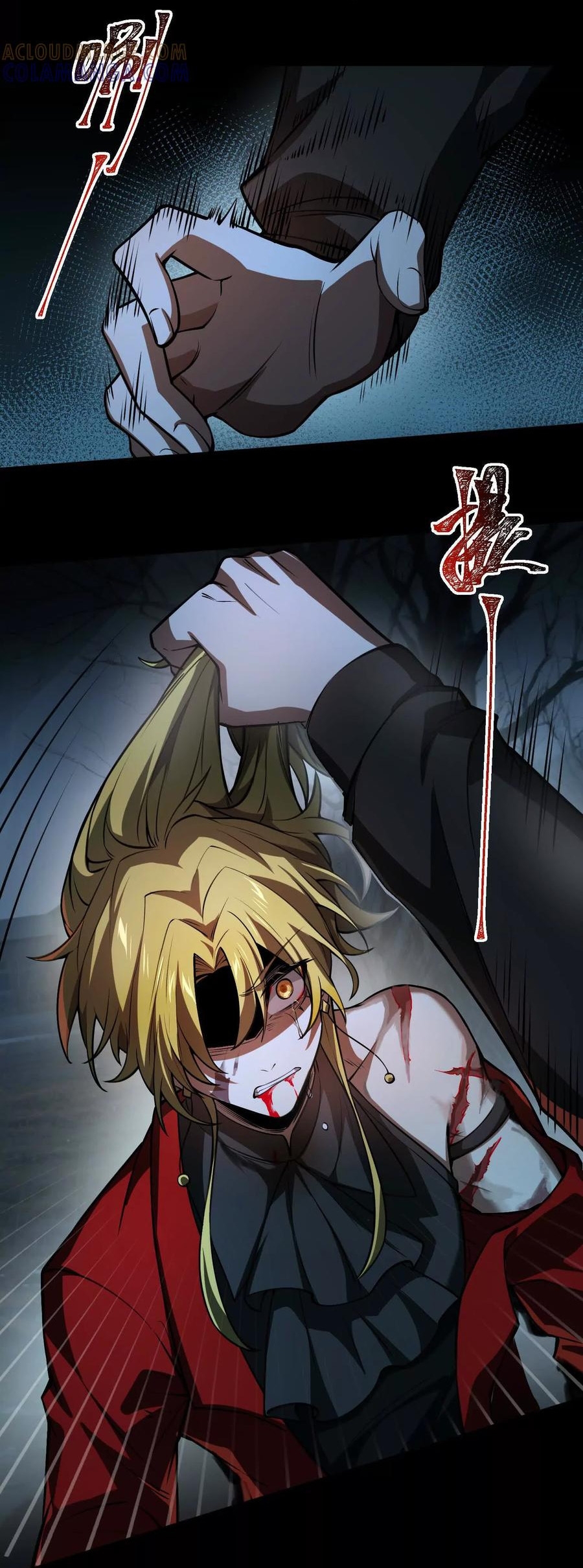 Thần Trò Chơi Dục Vọng Chapter 126 - Trang 2