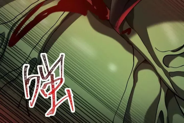 Thần Trò Chơi Dục Vọng Chapter 127 - Trang 2