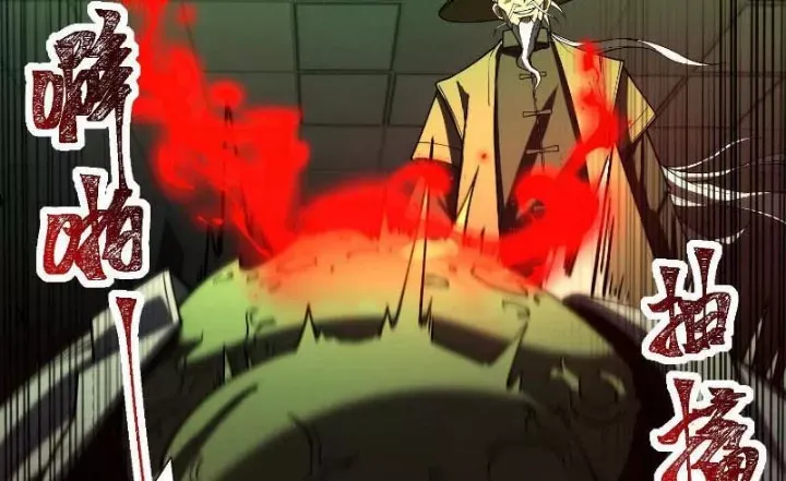 Thần Trò Chơi Dục Vọng Chapter 127 - Trang 2