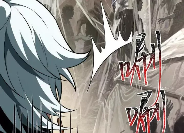 Thần Trò Chơi Dục Vọng Chapter 127 - Trang 2