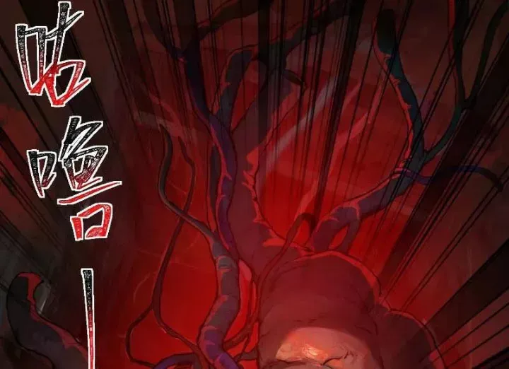 Thần Trò Chơi Dục Vọng Chapter 127 - Trang 2