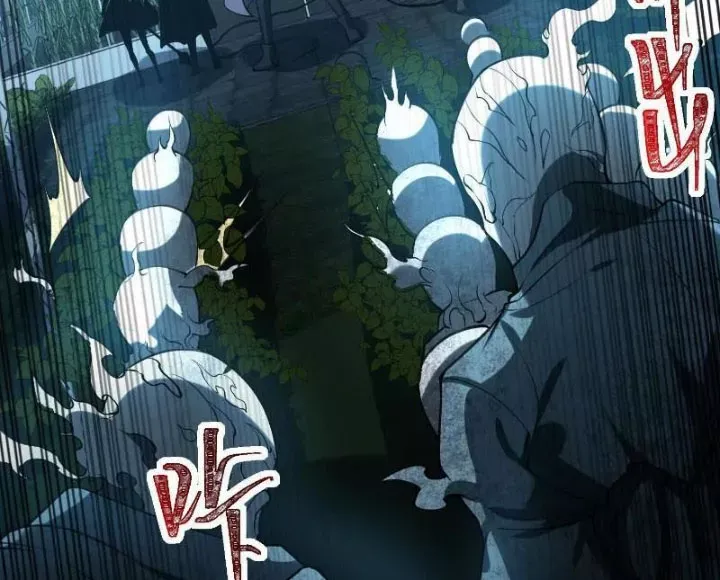 Thần Trò Chơi Dục Vọng Chapter 127 - Trang 2