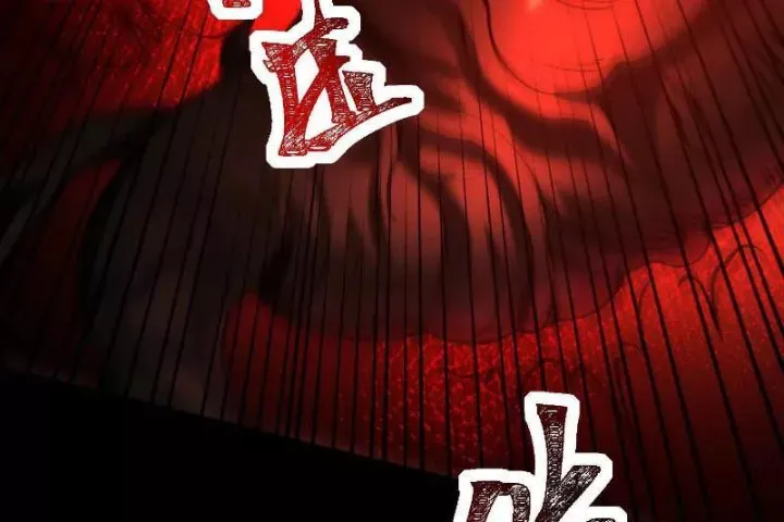 Thần Trò Chơi Dục Vọng Chapter 127 - Trang 2