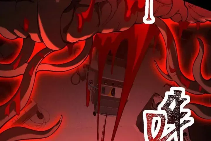 Thần Trò Chơi Dục Vọng Chapter 127 - Trang 2