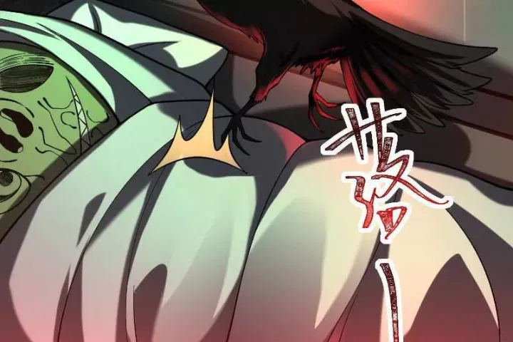 Thần Trò Chơi Dục Vọng Chapter 127 - Trang 2