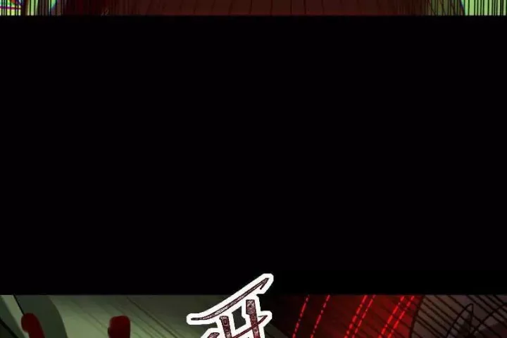 Thần Trò Chơi Dục Vọng Chapter 127 - Trang 2