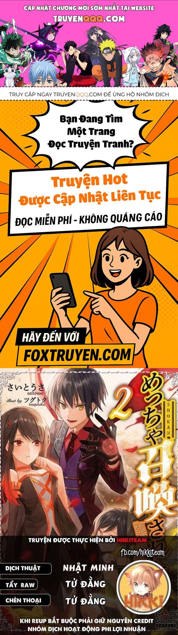 Kẻ Được Triệu Hồi Tới Thế Giới Giả Tưởng Vô Số Lần!! Chapter 46 - Trang 2