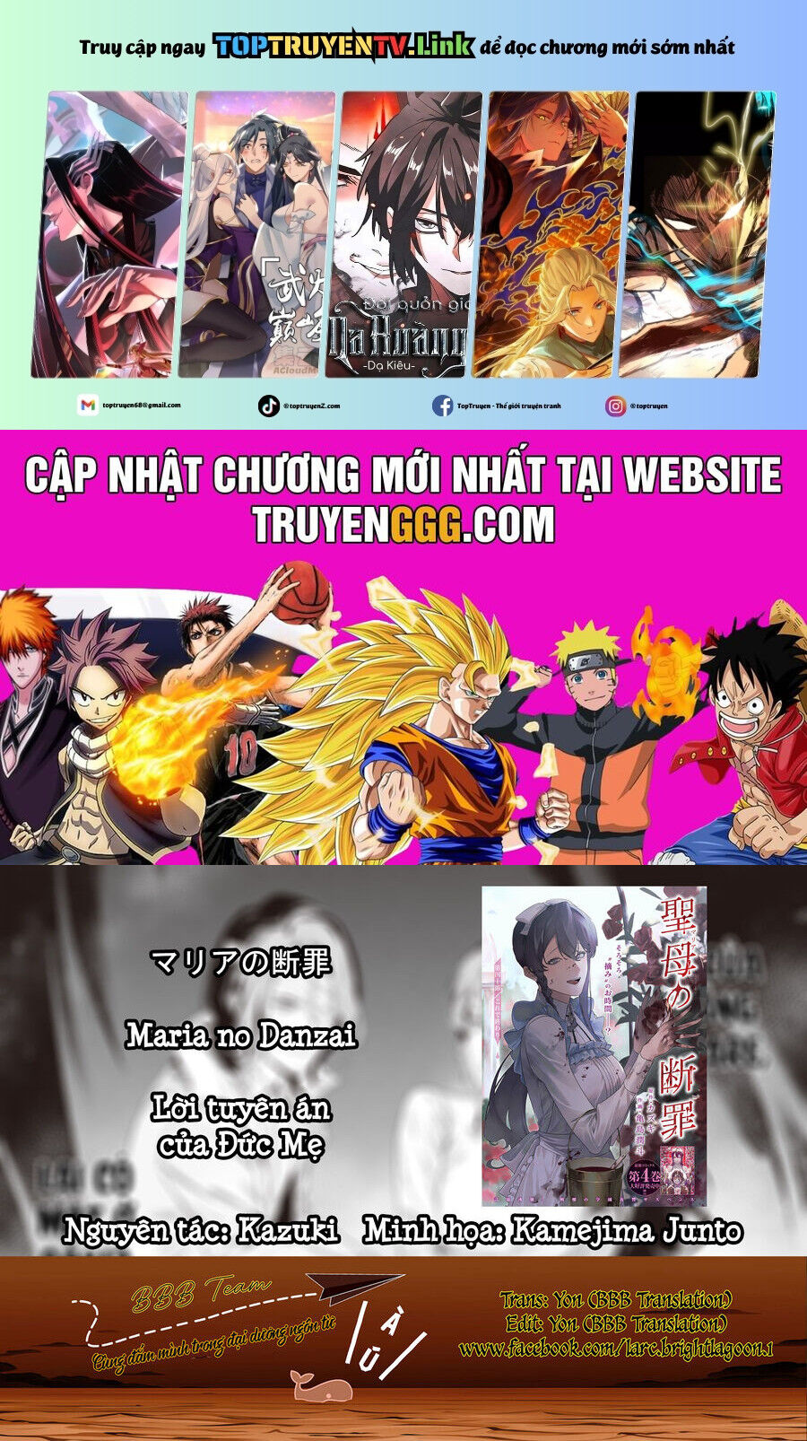 Maria Đoạn Tội Chapter 43 - Trang 2